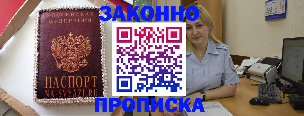 форма 3 в Кемеровской области