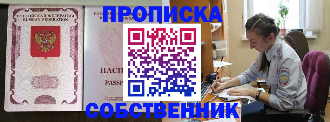 временная регистрация госуслуги в Кемеровской области